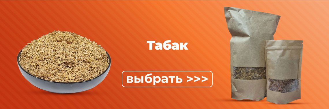 Tabak