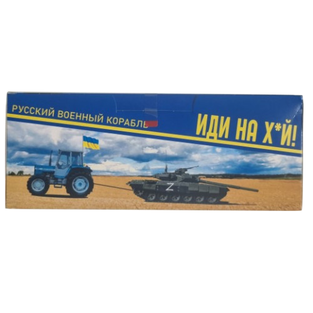 Гильзы РУССКИЙ ВОЕННЫЙ КОРАБЛЬ ИДИ НАХ*Й