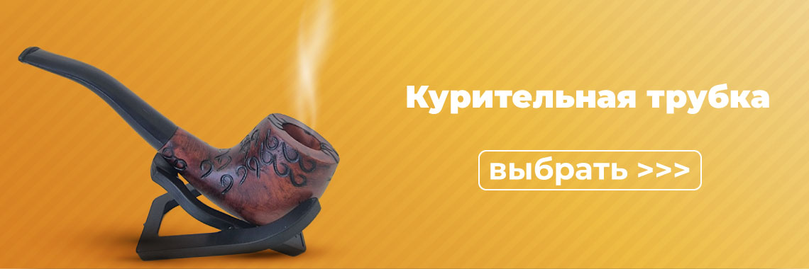 Trubka